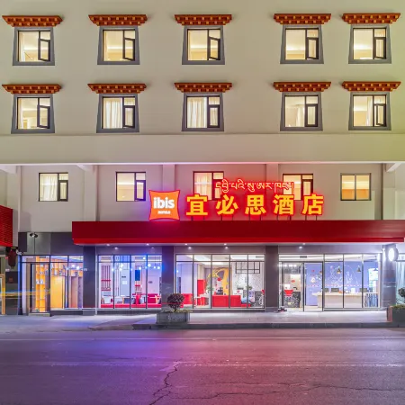 Ibis Hotel (Kangding)