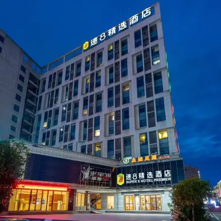 Super 8 Select Hotel (Enshi Railway Station Airport Shop )