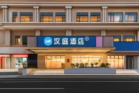 漢庭酒店（福州上下杭達道路店）