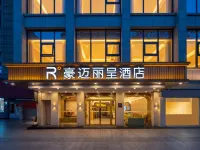 HAOMAI HOTEL Hotels in der Nähe von Sanxia-Platz