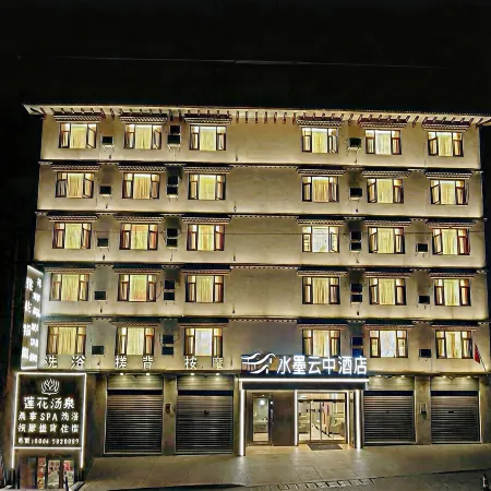 Shuimo Yunzhong Hotel (Motuo Visitor Center)