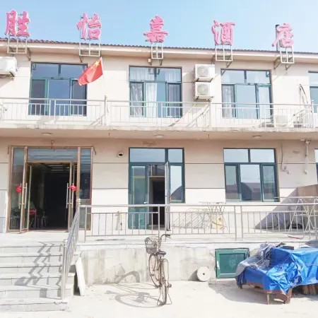 Luyouji Homestay