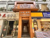 Atrium Business Hotel