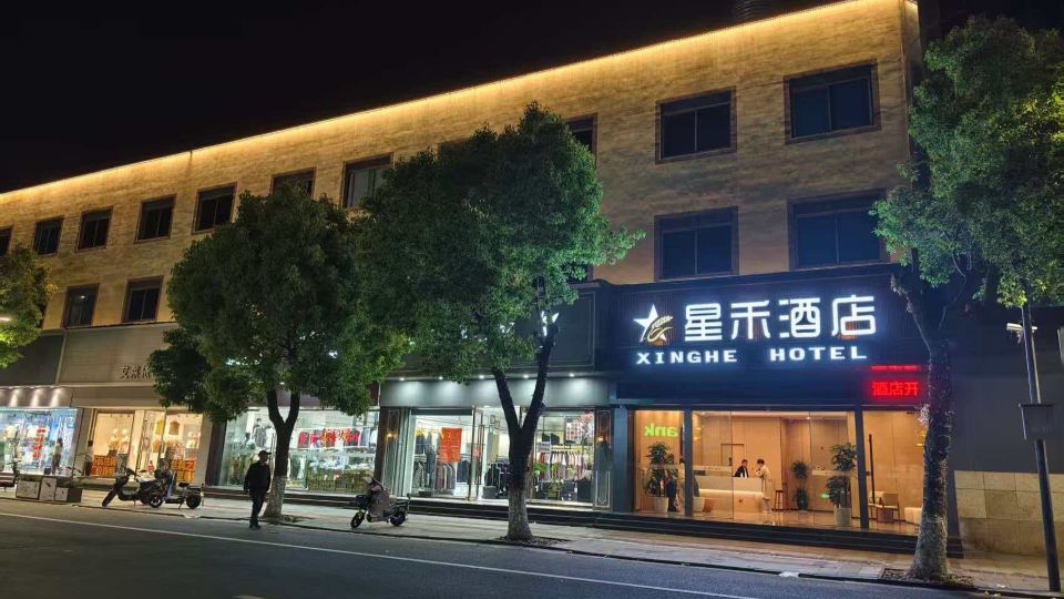 Xinghe Hotel