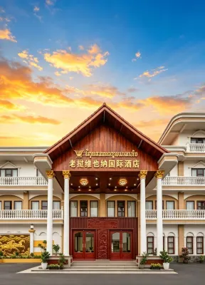 LAOS WEI YE NA H0TEL ラオス織物博物館周辺のホテル