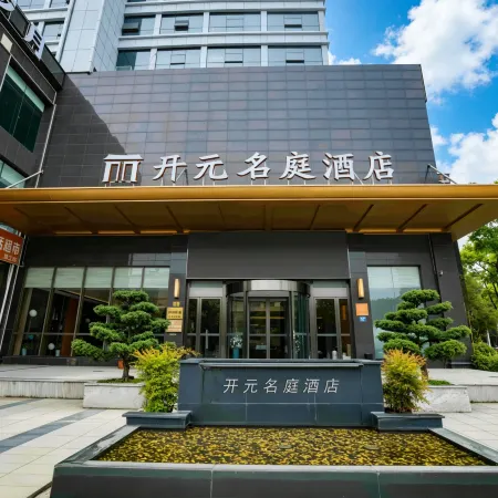 MaisonLee Hotel Jiaojiang Taizhou