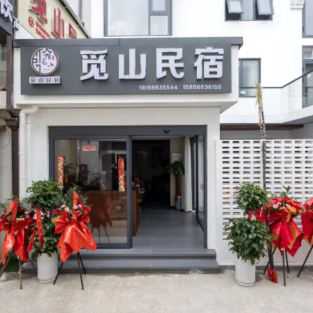 Mi Shan Homestay
