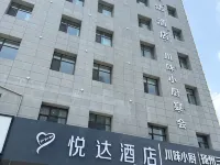Yueda Hotel (Yuncheng Jiefang South Road) Hotels in Yuncheng