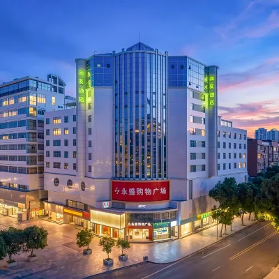 Hi Inn ホテル(上饒万達広場歩行街) 八角塘センター集貿易市場周辺のホテル