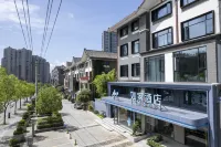 Homeinn Hotel (Shiyan Kaixuancheng) - เปิดใหม่