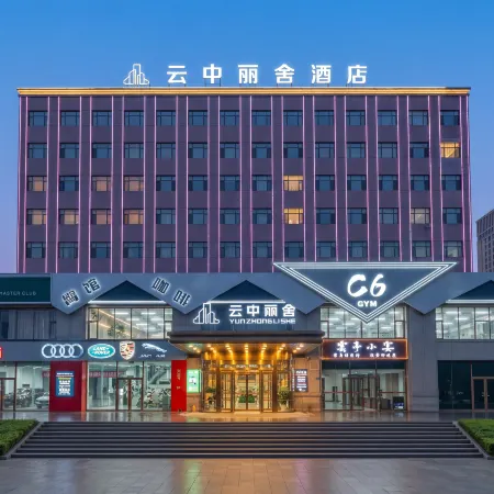 Datong Yunzhong Lishe Hotel (Datong South Railway Station Wanda Plaza)