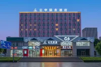 Datong Yunzhong Lishe Hotel (Datong South Railway Station Wanda Plaza) - romantis