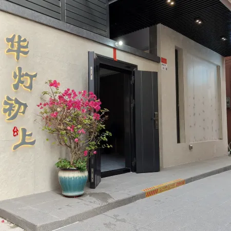Huadeng Chushang Homestay