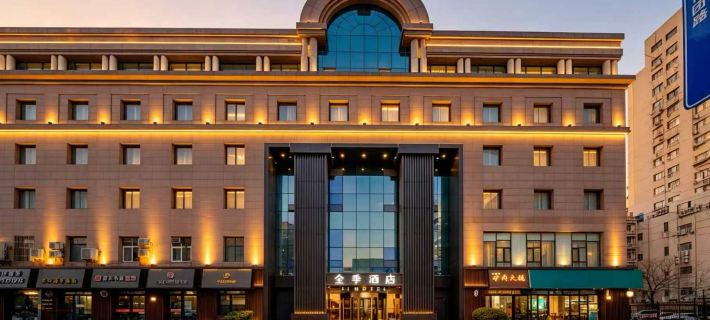 JI Hotel (Jinan Baotu Spring) Hotels in Jinan