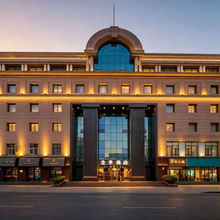 JI Hotel (Jinan Baotu Spring) Отели рядом с достопримечательностью «Парк источника Баоту»
