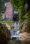 Regal Palace Hotspring Resort Shaoguan - Mountain view