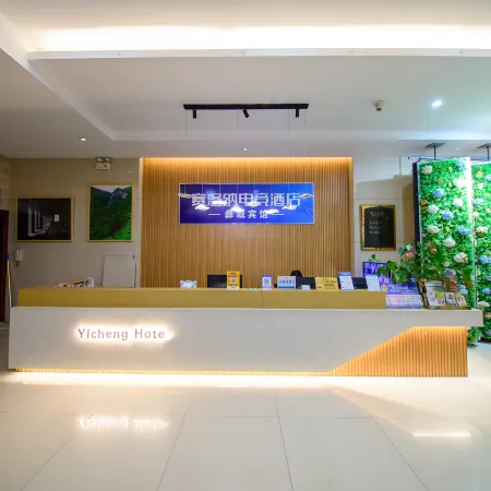 Sailona E-Sports Hotel (Minzu Square)