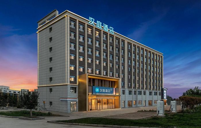 Hanting Hotel (Shule Branch, Kashgar Region)