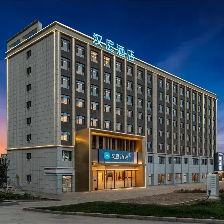 Hanting Hotel (Shule Branch, Kashgar Region)