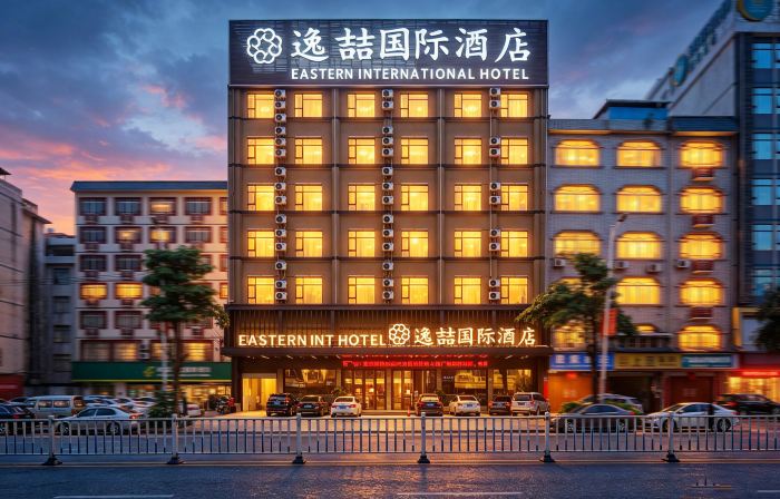 Ease International Hotel (Xingye High-speed Railway Station People's Square)