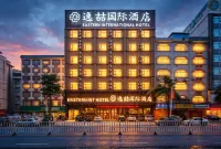 逸喆國際酒店（玉林興業高鐵站人民廣場店） - 早餐