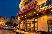 長春金街時尚賓館（長春火車站店） - 2 星級