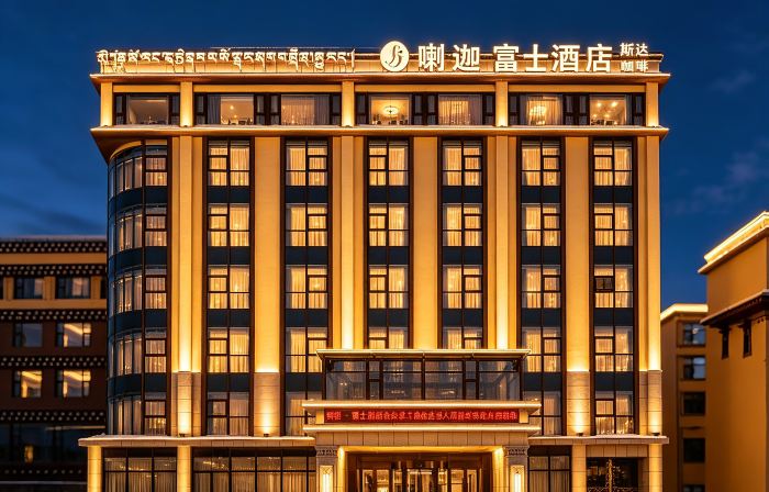 Litang LHA GYAL GORY HOTEL