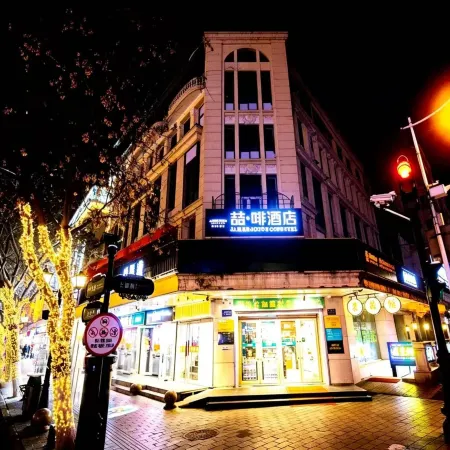 James Joyce Coffetel Hotel (Harbin Central Avenue Flood Control Memorial Tower)