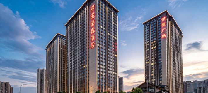 Thyssen Hotel (Leshan High speed Railway Station Shihao Square Branch) Hotel di Leshan