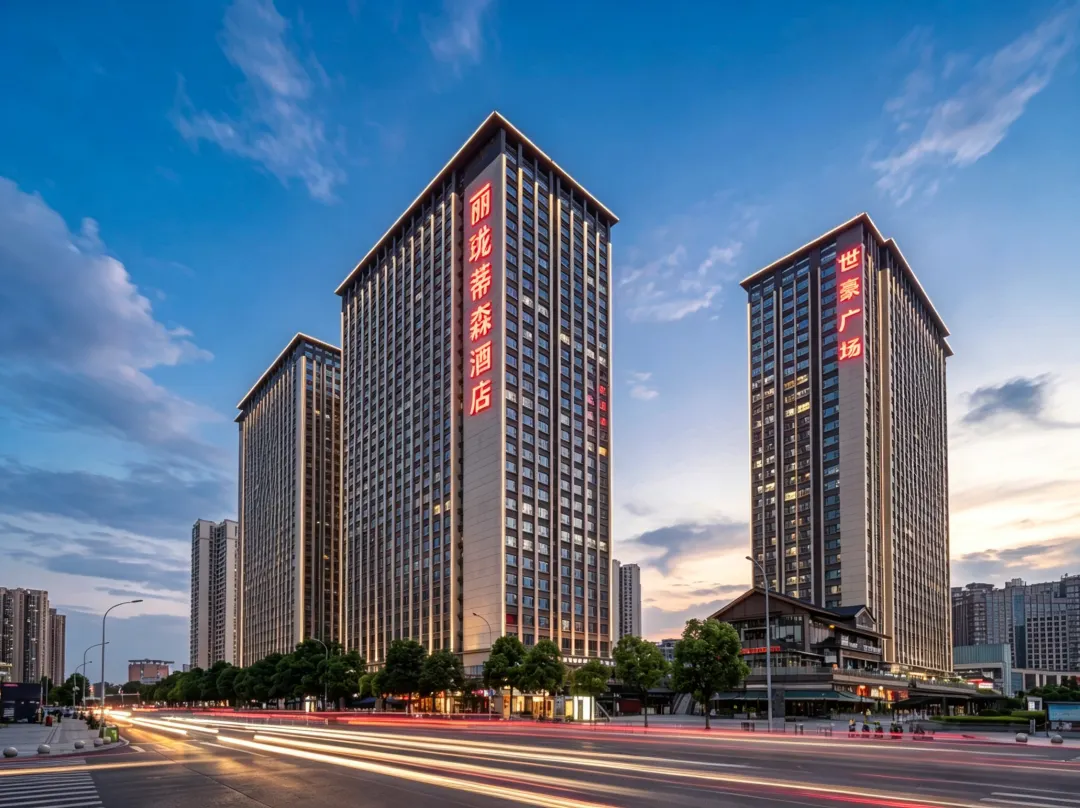 Thyssen Hotel - Leshan