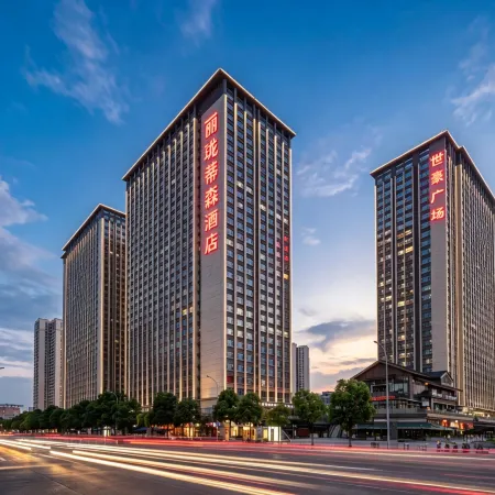 Thyssen Hotel (Leshan High speed Railway Station Shihao Square Branch)