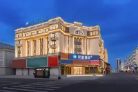 漢庭酒店（加格達奇站店） - 2星級