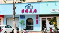 Dongshan Yunhai Mercure Hotel (Nanmenwan)