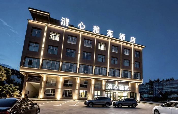 Xuan'en Qingxinyayuan Hotel (Gongshui Night Painting Branch)