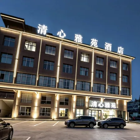 Xuan'en Qingxinyayuan Hotel (Gongshui Night Painting Branch)