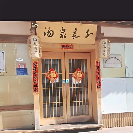 Urba Hotel (Beijing West Railway Station Lize Business District)
