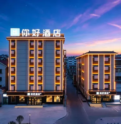 Ni Hao Hotel (Yingxun Square, Pingyao Ancient City Scenic Area, Jinzhong) - 2성급
