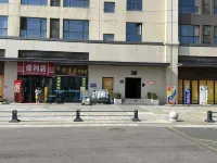 草莓精品民宿（西安樂華城國際歡樂度假區店） - 2 星級