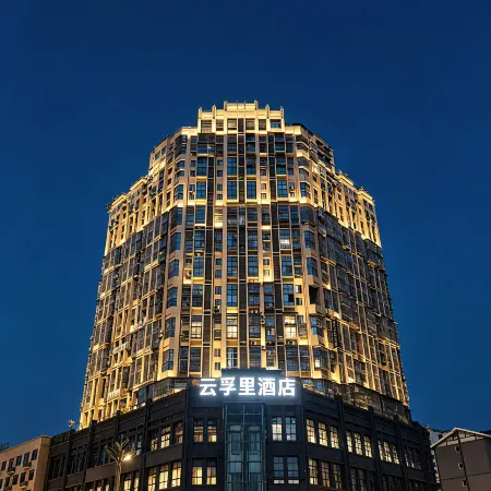 Infully Hotel (Anyue Ningdu Avenue)