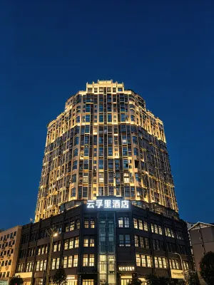 Infully Hotel (Anyue Ningdu Avenue) - Gym