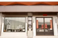 橄欖山Galan Mount - 新開幕