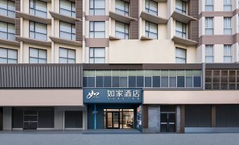 Home Inn·neo (Nanning Qingxiu Wanda Dongge Road Metro Station Branch)