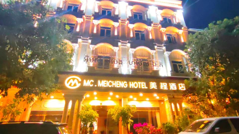MC MEICHENG HOTEL