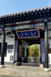 Lanting Hotel (Linyi Jiefang Road Taisheng Square) - 3-Star