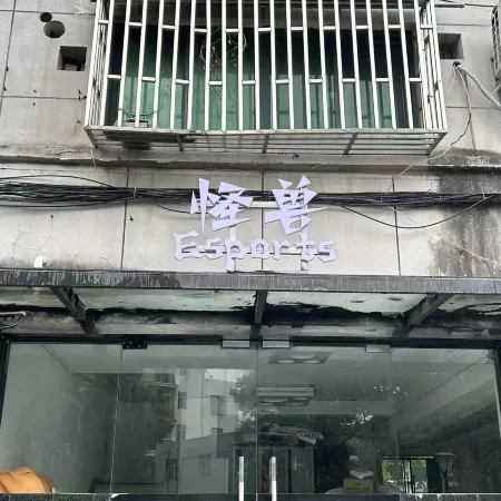 Monster Esports Hotel