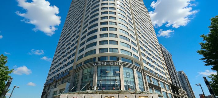 Homeinn Superior Yun Hotel (Dandong Yalu River Moon Island Anton Old Street) Ξενοδοχεία στην πόλη Νταντόνγκ