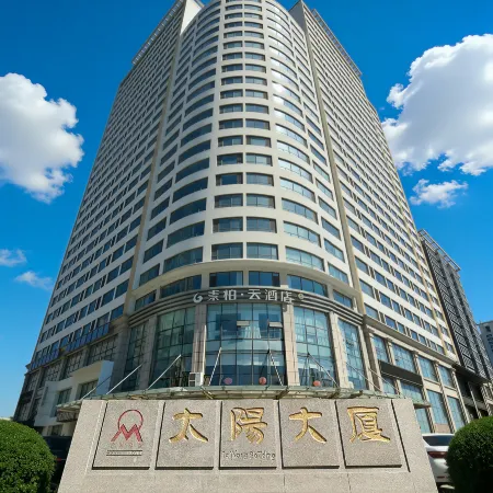 Homeinn Superior Yun Hotel (Dandong Yalu River Moon Island Anton Old Street)