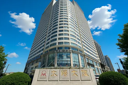 如家素柏·雲飯店（丹東鴨綠江月亮島安東老街店） - 2 星級