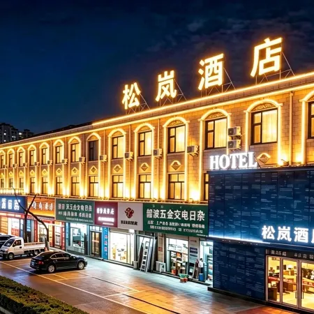 Songlan  hotel