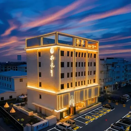Nanfeng Yin She Boutique Stay